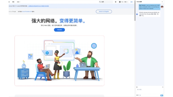 Kimi小助手 - Chrome Extension