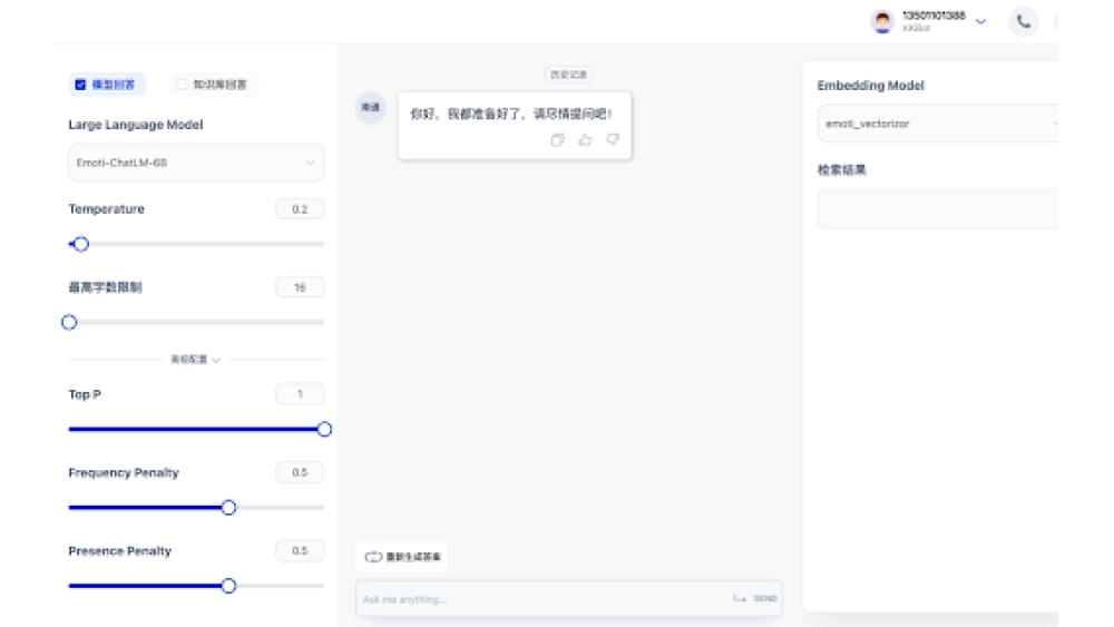 kkbot - Chrome Extension