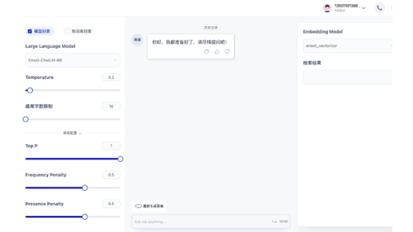 kkbot - Chrome Extension