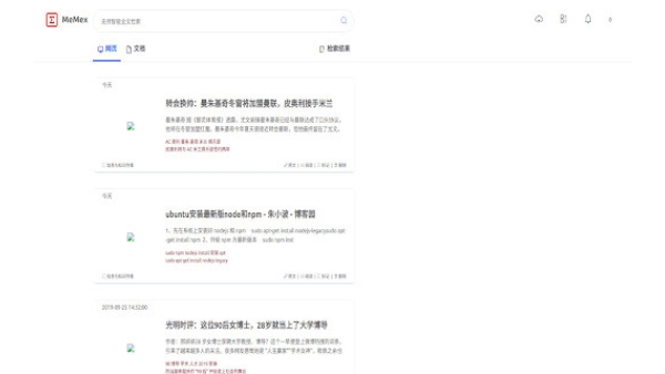 Knower - Chrome Extension