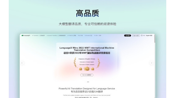 LanguageX - Chrome Extension
