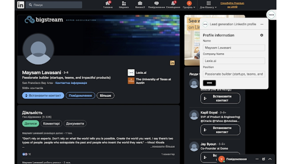 Lexie.ai Browser Extension - Chrome Extension