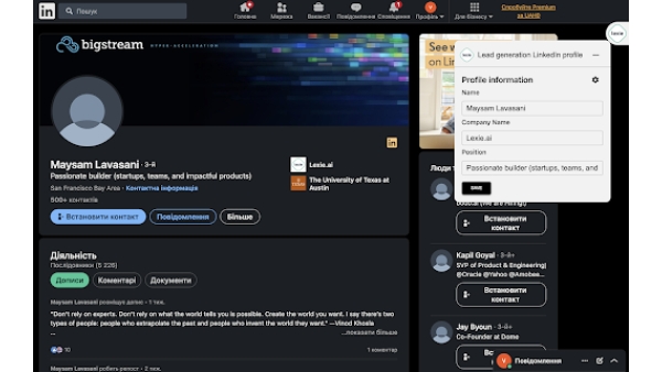 Lexie.ai Browser Extension - Chrome Extension