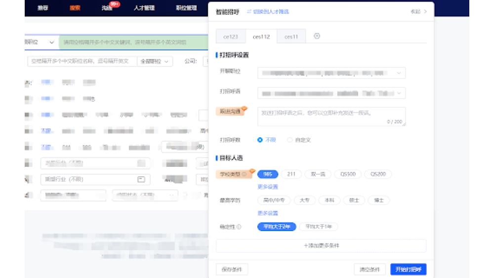 Lightup HR Plugin - Chrome Extension