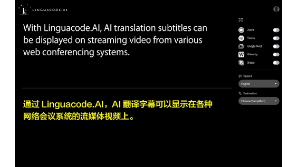 LINGUACODE.AI - Chrome Extension
