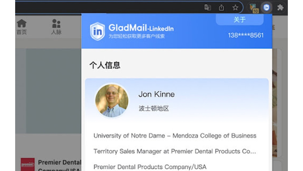 LinkedIn Lead Extractor - Chrome Extension