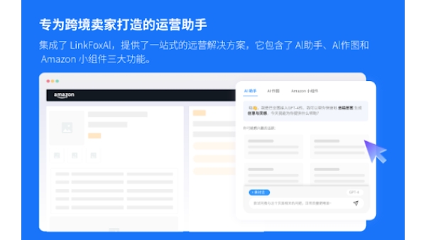 LinkFox - Chrome Extension