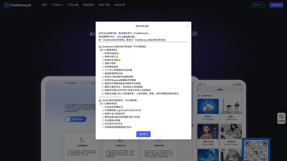 码多多技术社区 (MaDuoduo Technical Community)