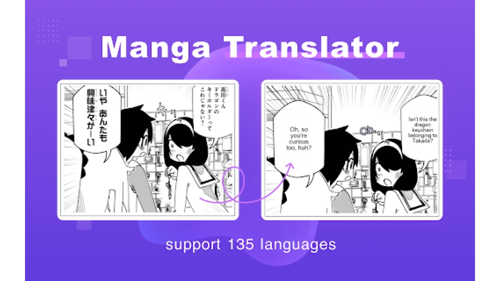 Manga Translator - Chrome Extension