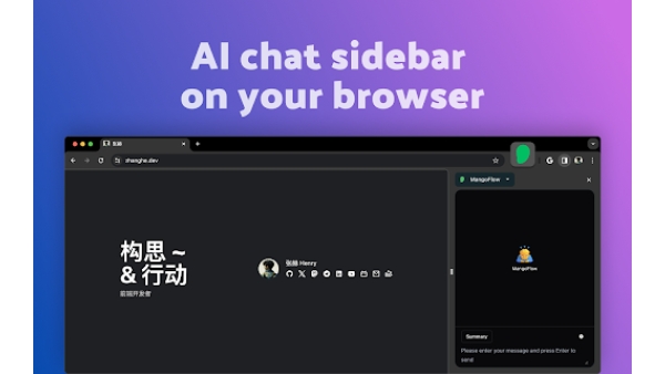 MangoFlow - Chrome Extension