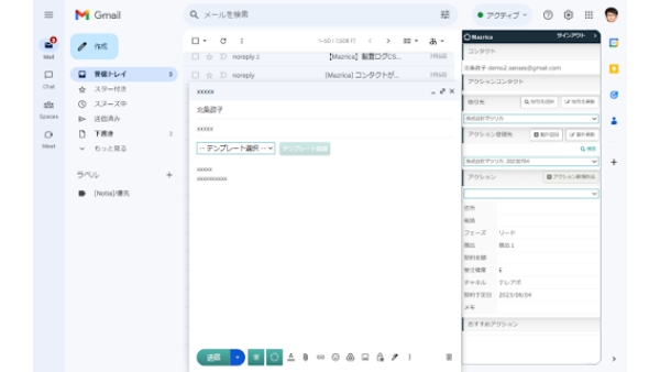Mazrica - Chrome Extension