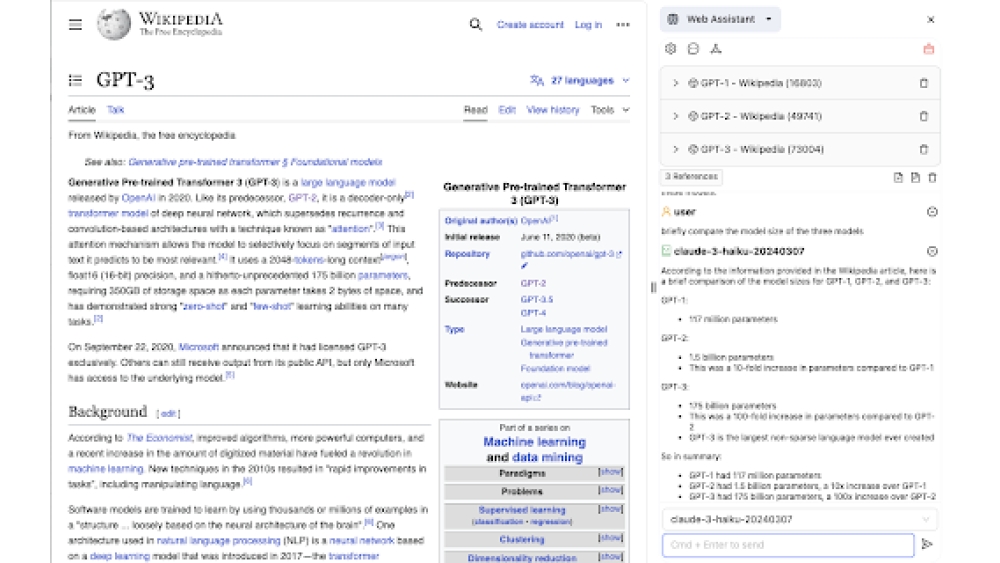 MemBrain - Chrome Extension