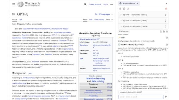 MemBrain - Chrome Extension