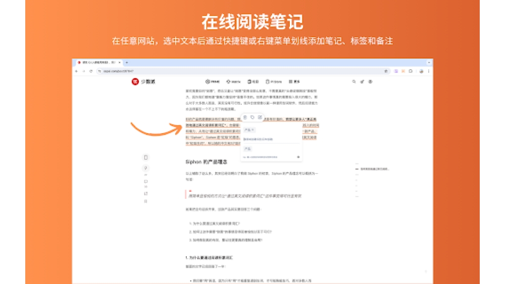 Memowise - Chrome Extension