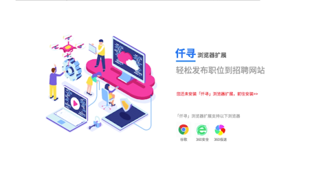 MoATS 仟寻浏览器扩展插件 - Chrome Extension