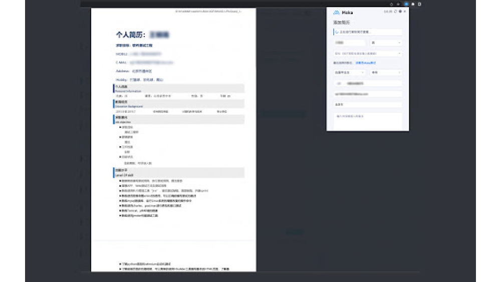 Moka 简藏V3 - Chrome Extension