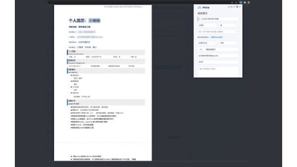 Moka 简藏V3 - Chrome Extension