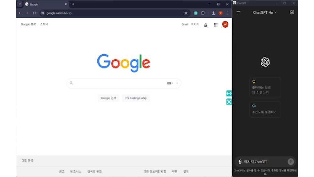 My ChatGPT Sidebar - Chrome Extension