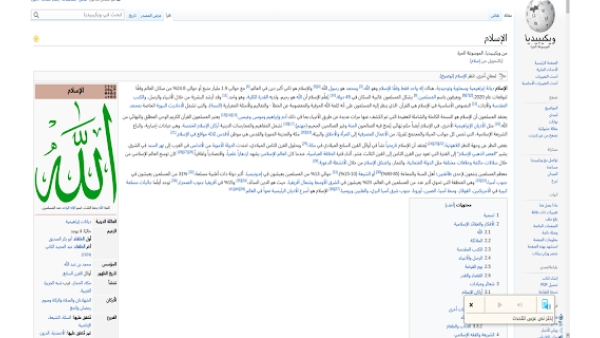 Natiq - Chrome Extension