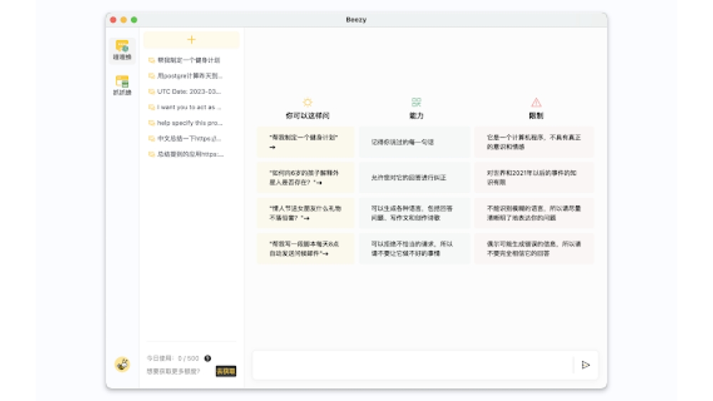 Non-stop fun chats with ChatGPT - Chrome Extension