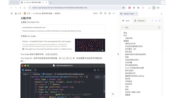 Notion Chrome Extension - Chrome Extension
