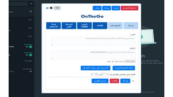 OnTheGo - Chrome Extension