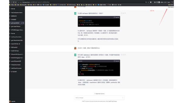 OpenAI Chat Window - Chrome Extension
