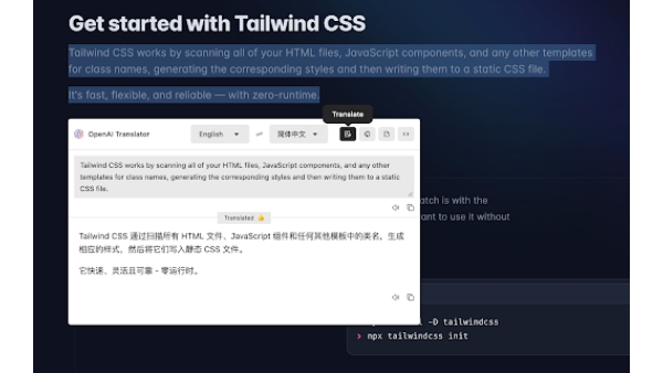OpenAI-Translator - Chrome Extension