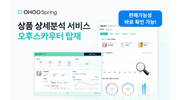 Overseas Purchase Agency AI Solution - Chrome Extension