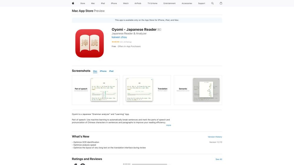 Oyomi - Japanese Reader
