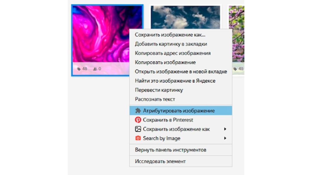 Photo Stock Assistant - Chrome Extension