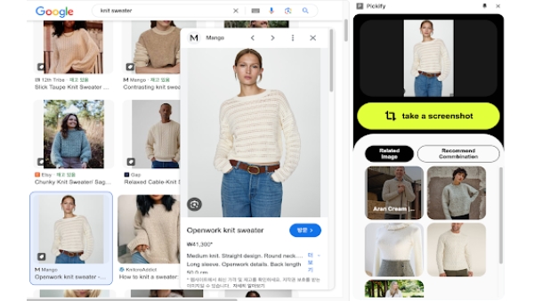 Pickify - Chrome Extension