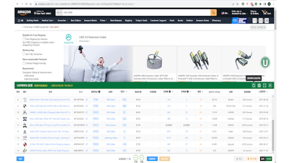 Platform Product Data Collector - Chrome Extension