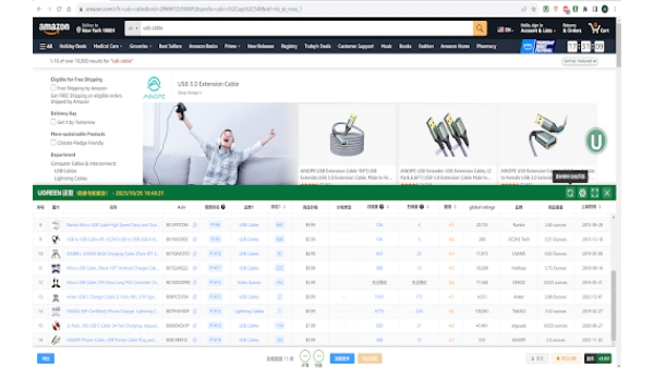 Platform Product Data Collector - Chrome Extension