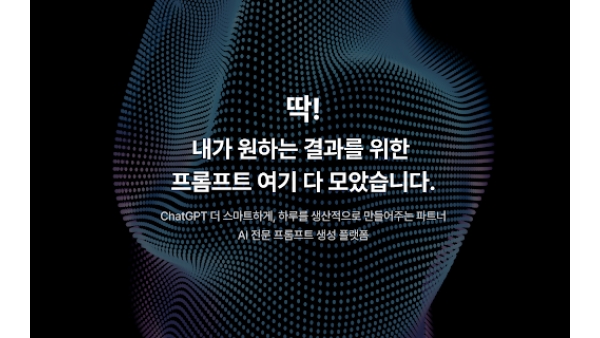 Pliper - Chrome Extension