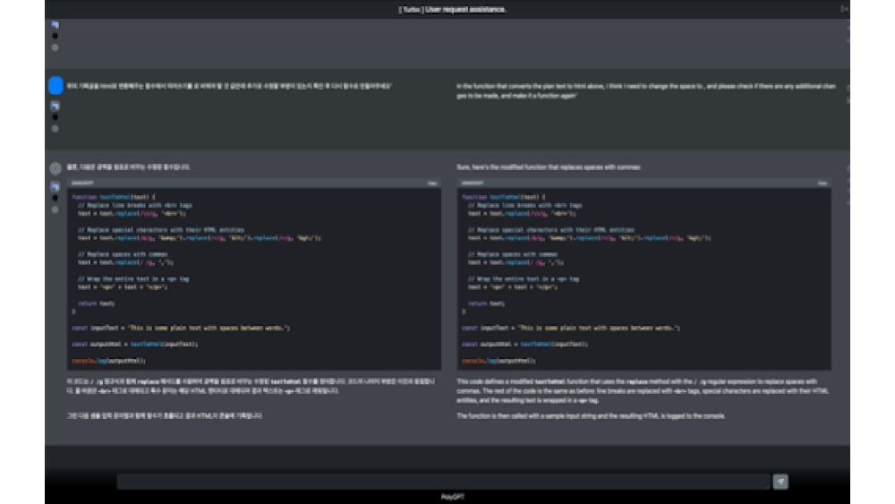 PolyGPT - Chrome Extension