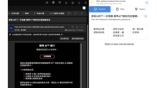 Quopilot Chrome Plug-in - Chrome Extension