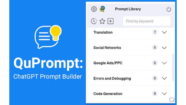 QuPrompt - Chrome Extension
