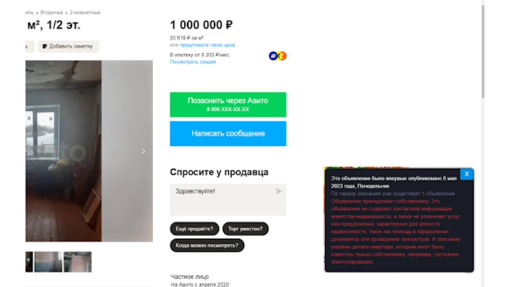 Real Estate Analyzer - Chrome Extension