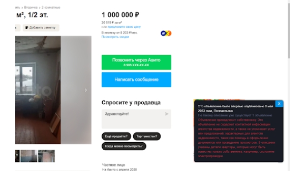 Real Estate Analyzer - Chrome Extension