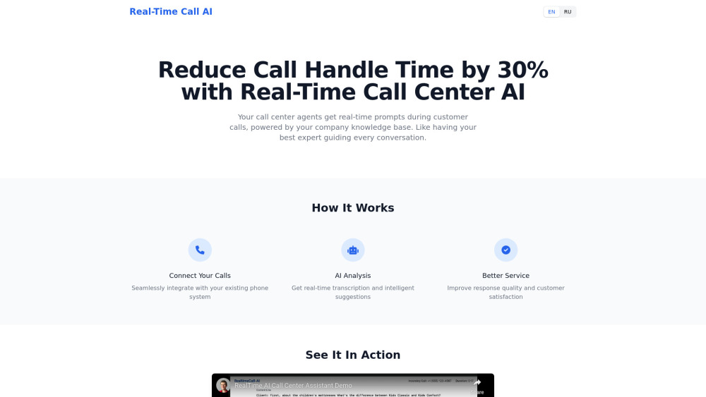 Real-Time Call AI