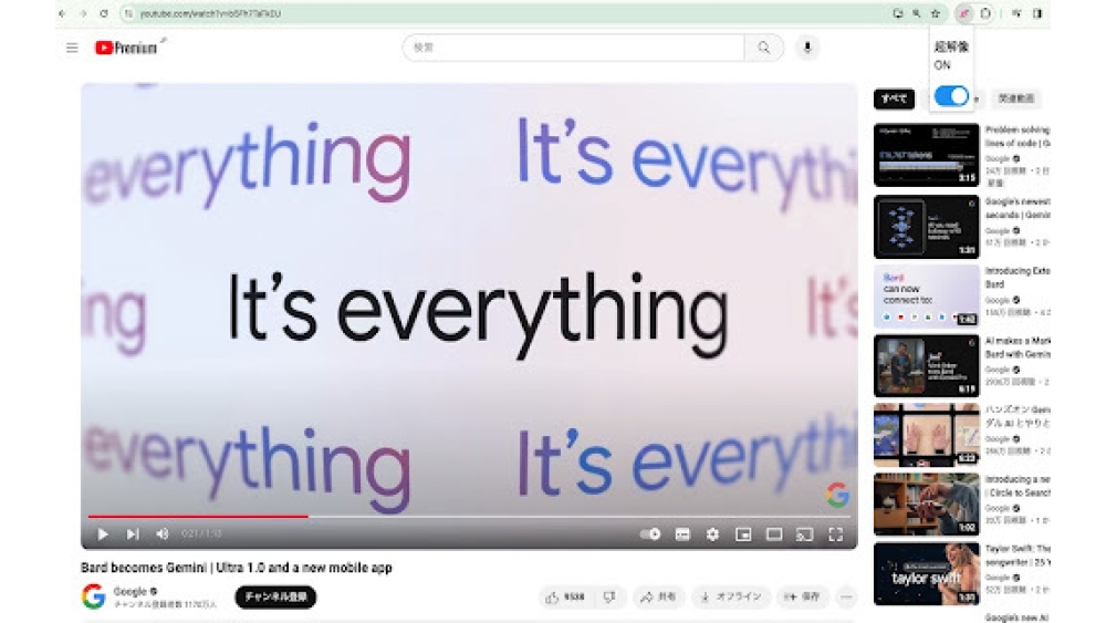 Real-time Low-Resolution Video Upscaler - Chrome Extension