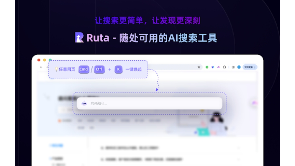 Ruta AI - Chrome Extension