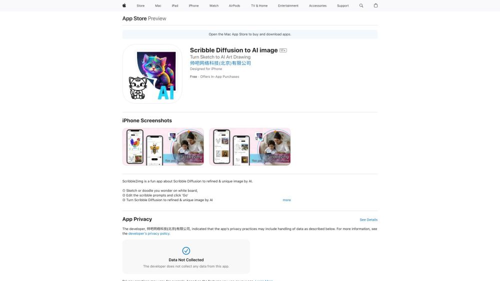 Scribble Doodle AI to image