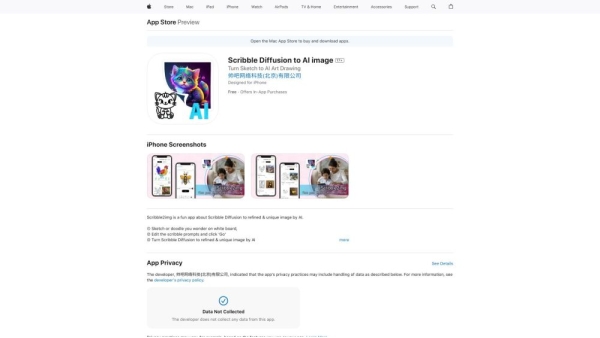 Scribble Doodle AI to image