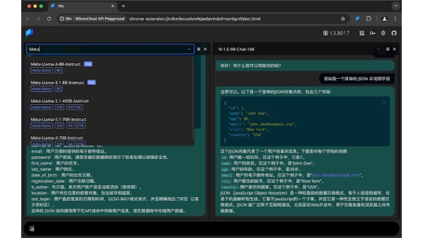 SiliconCloud API - Chrome Extension