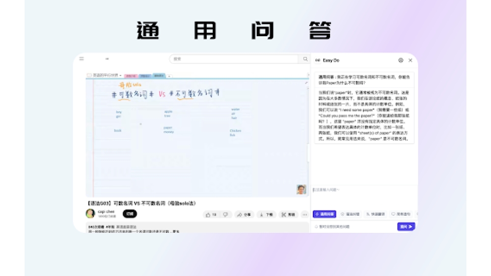 Simple English Learning Plugin - Chrome Extension
