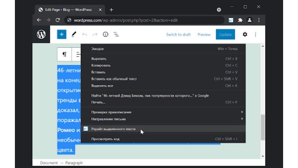 sinoni.men - Chrome Extension