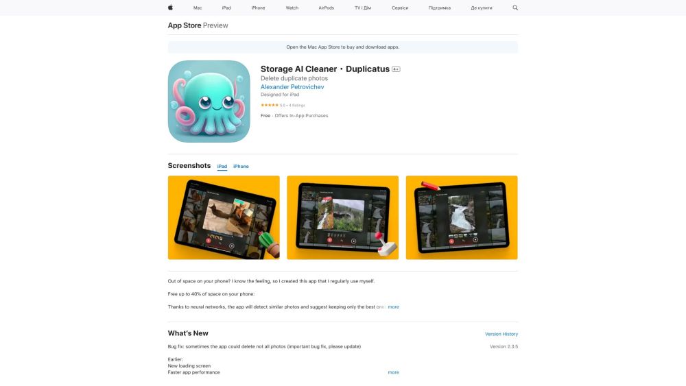 Storage AI Cleaner・Duplicatus