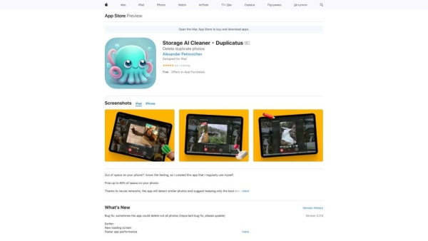 Storage AI Cleaner・Duplicatus